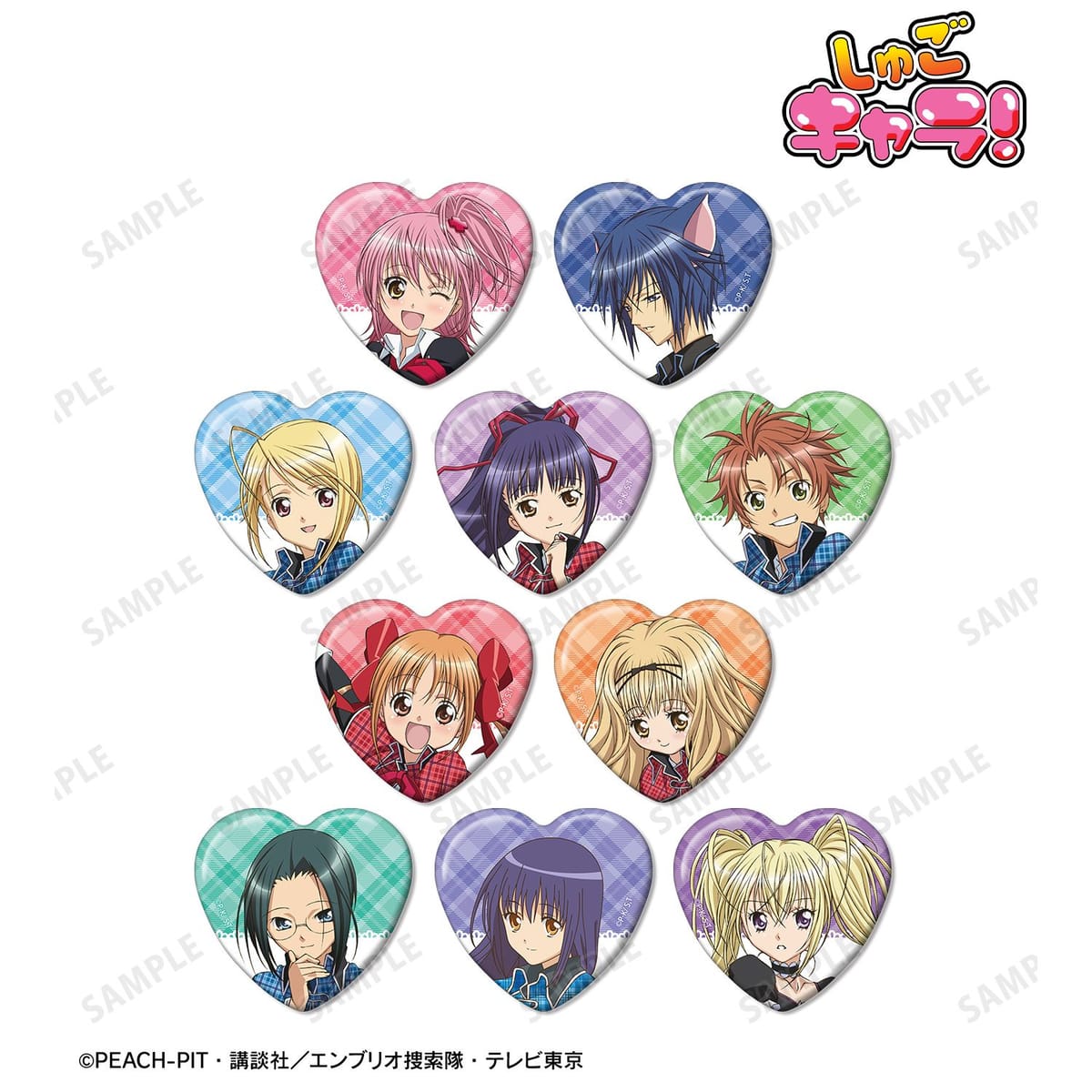 【しゅごキャラ！】トレーディングハート型缶バッジ vol.3(単位/単品)(全10種)