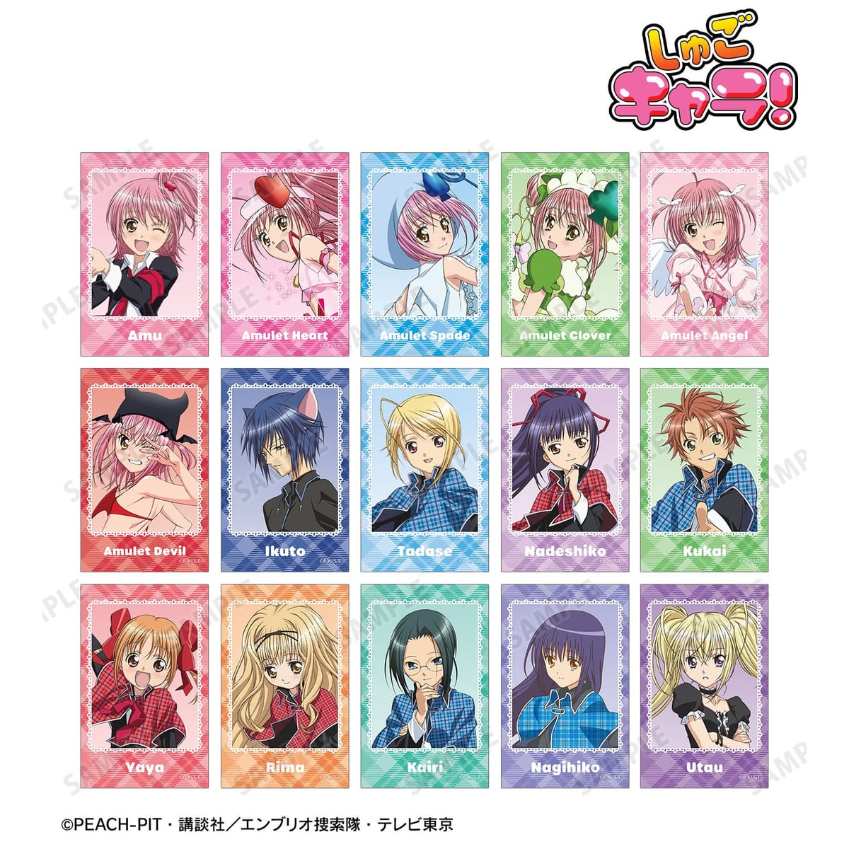 【しゅごキャラ！】トレーディングインスタントカメラ風イラストカード vol.2(単位/単品)(全15種)