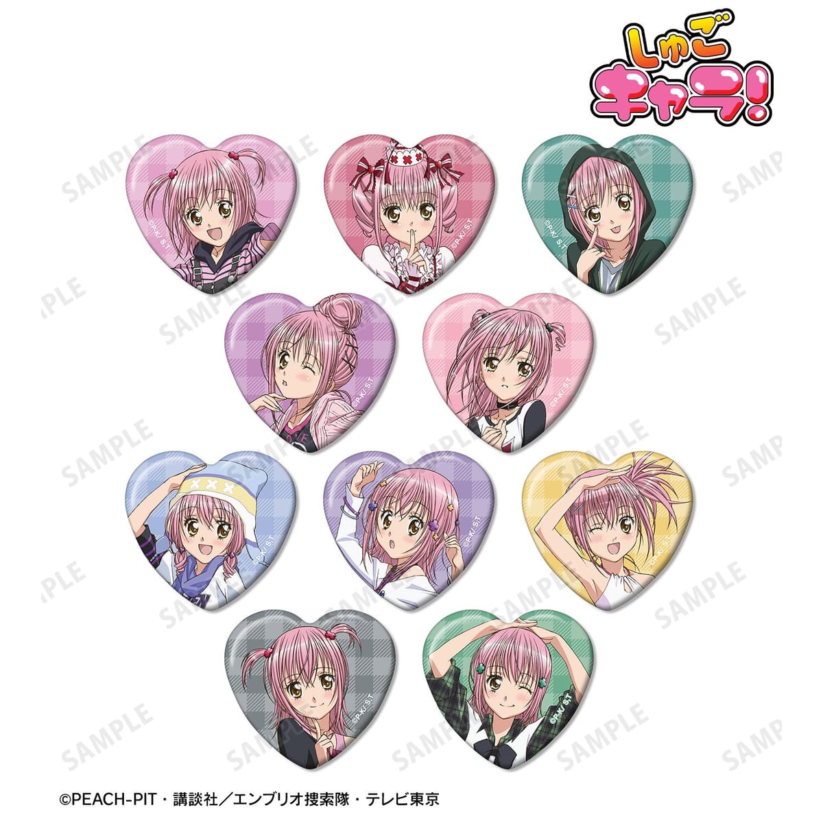【しゅごキャラ！】トレーディングハート型缶バッジ vol.2(単位/BOX)(10個入)