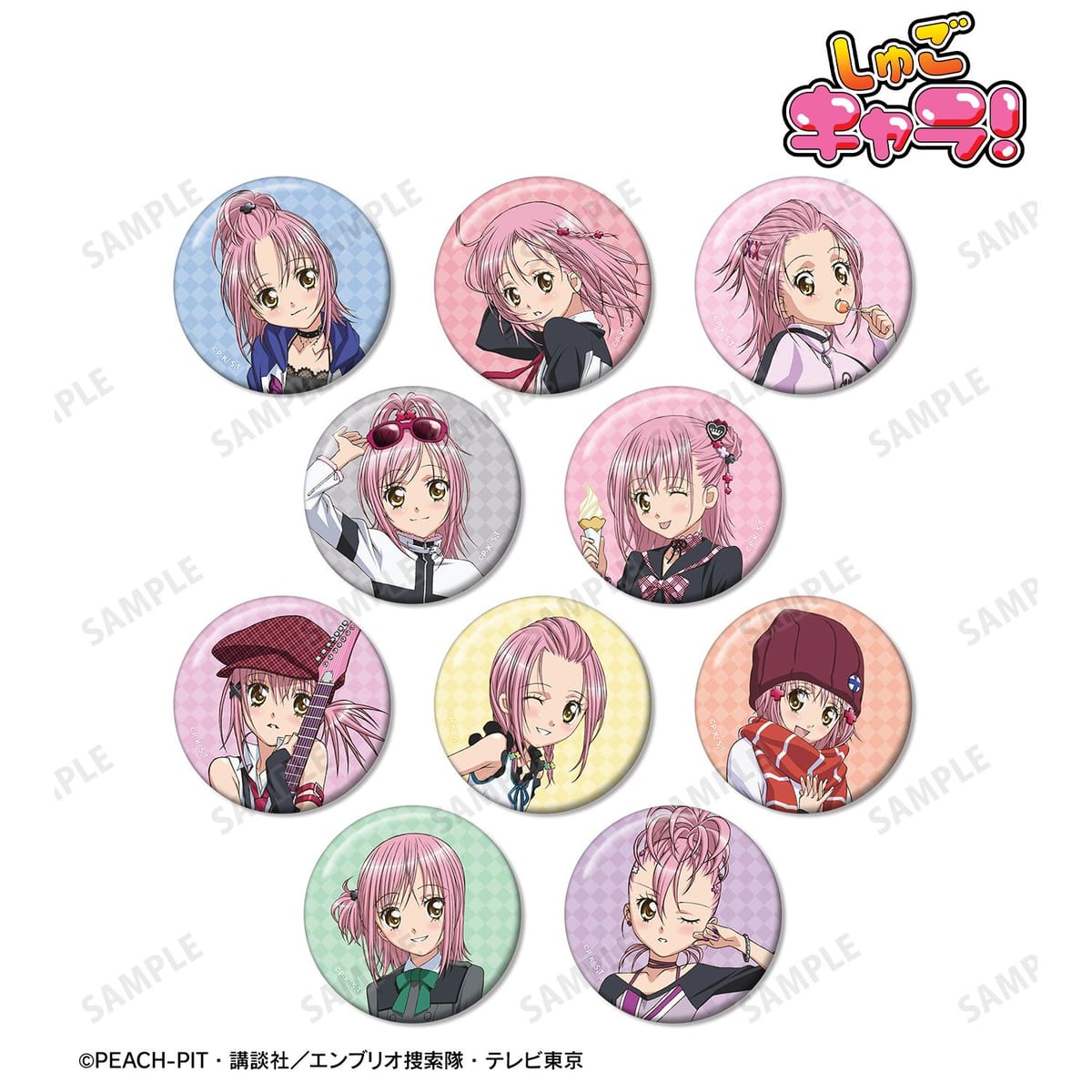 【しゅごキャラ！】トレーディング 日奈森 あむオンリー 缶バッジ(単位/単品)(全10種)