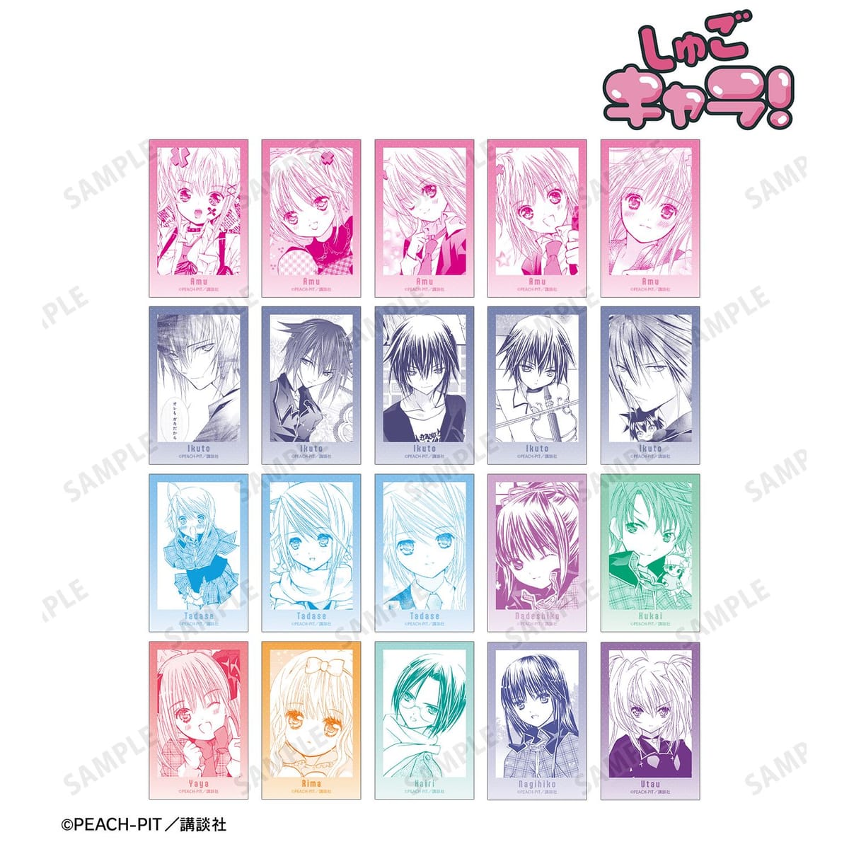 【しゅごキャラ！】トレーディング原作コマイラストカード vol.2(単位/BOX)(20個入)
