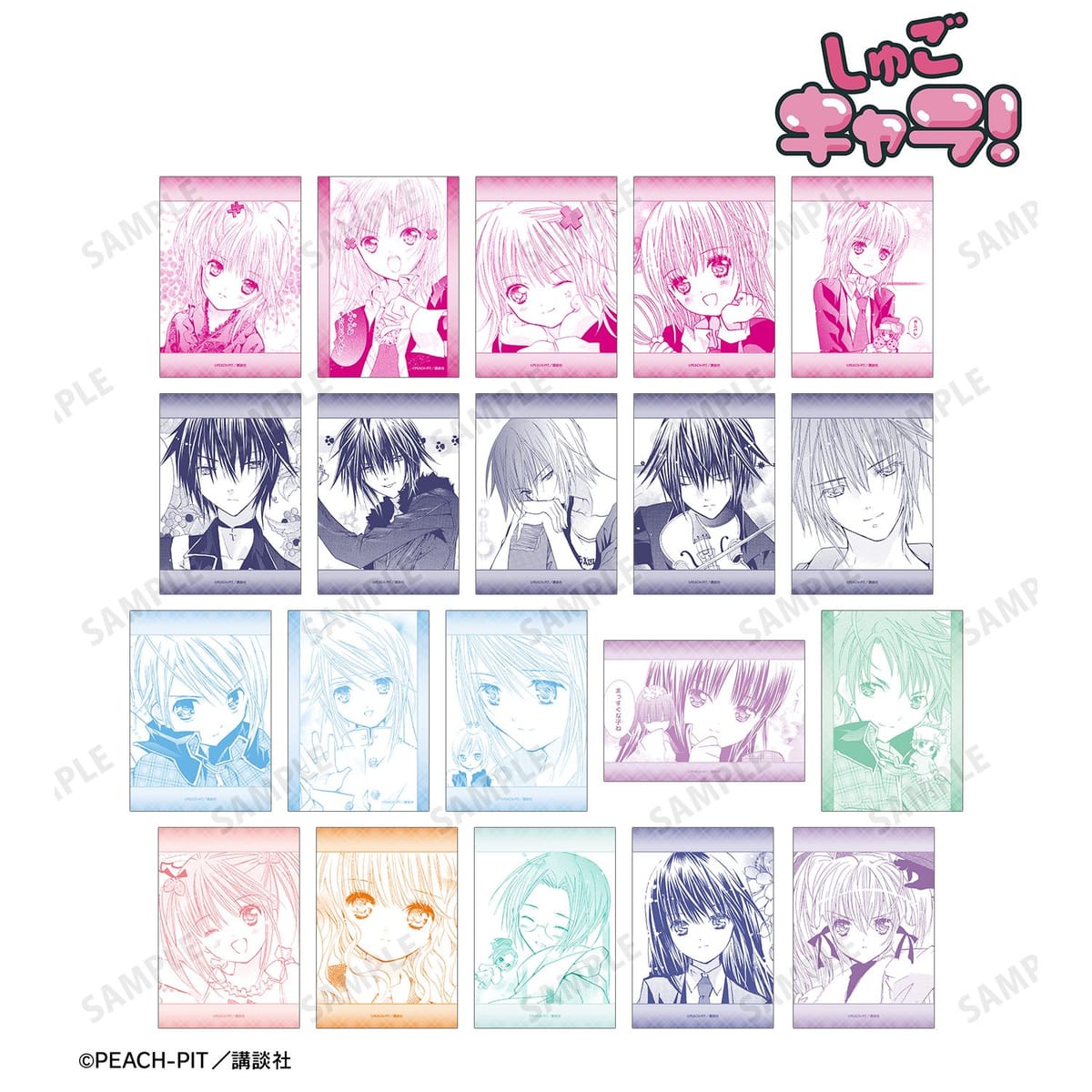 【しゅごキャラ！】トレーディング原作コマブロマイド(単位/BOX)(20個入)