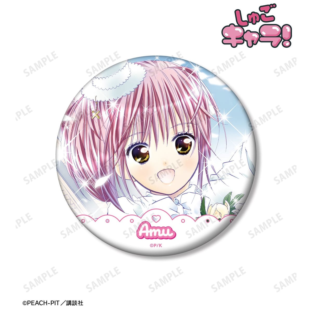 【しゅごキャラ！】日奈森 あむ カラーイラスト100mm缶バッジ