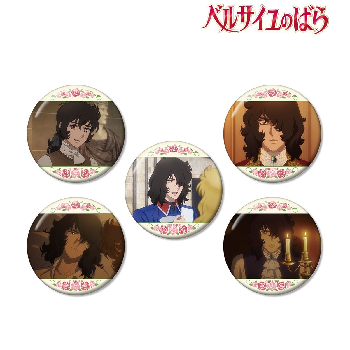 【ベルサイユのばら】アンドレ 場面写缶バッジ5個セット