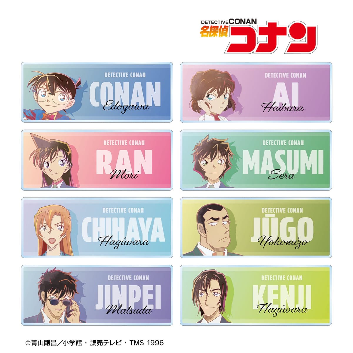 【名探偵コナン】トレーディング Ani-Art clear label 第2弾 アクリルネームプレート(単位/単品)(全8種)