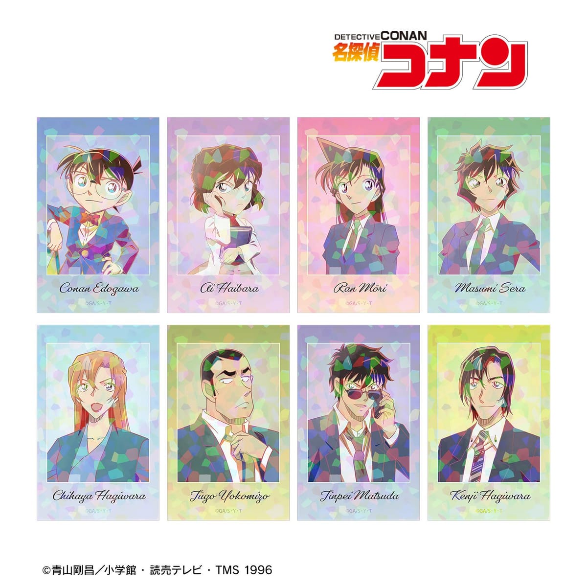 【名探偵コナン】トレーディング Ani-Art clear label 第2弾 ホログラム イラストカード(単位/BOX)(8個入)
