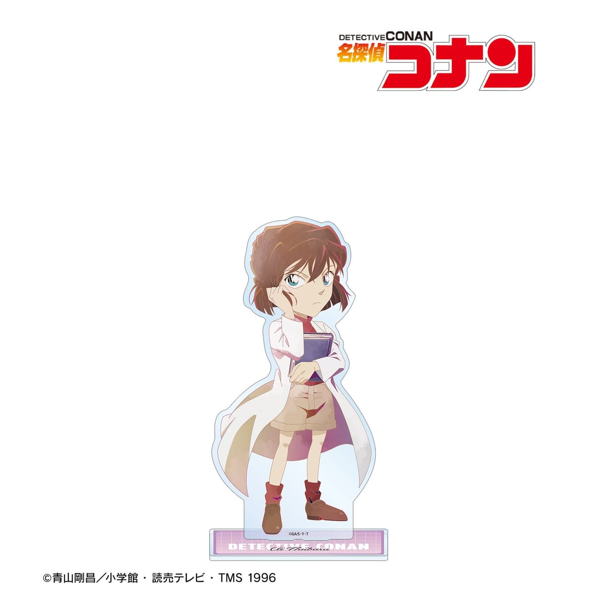 【名探偵コナン】灰原哀 Ani-Art clear label 第2弾 特大アクリルスタンド