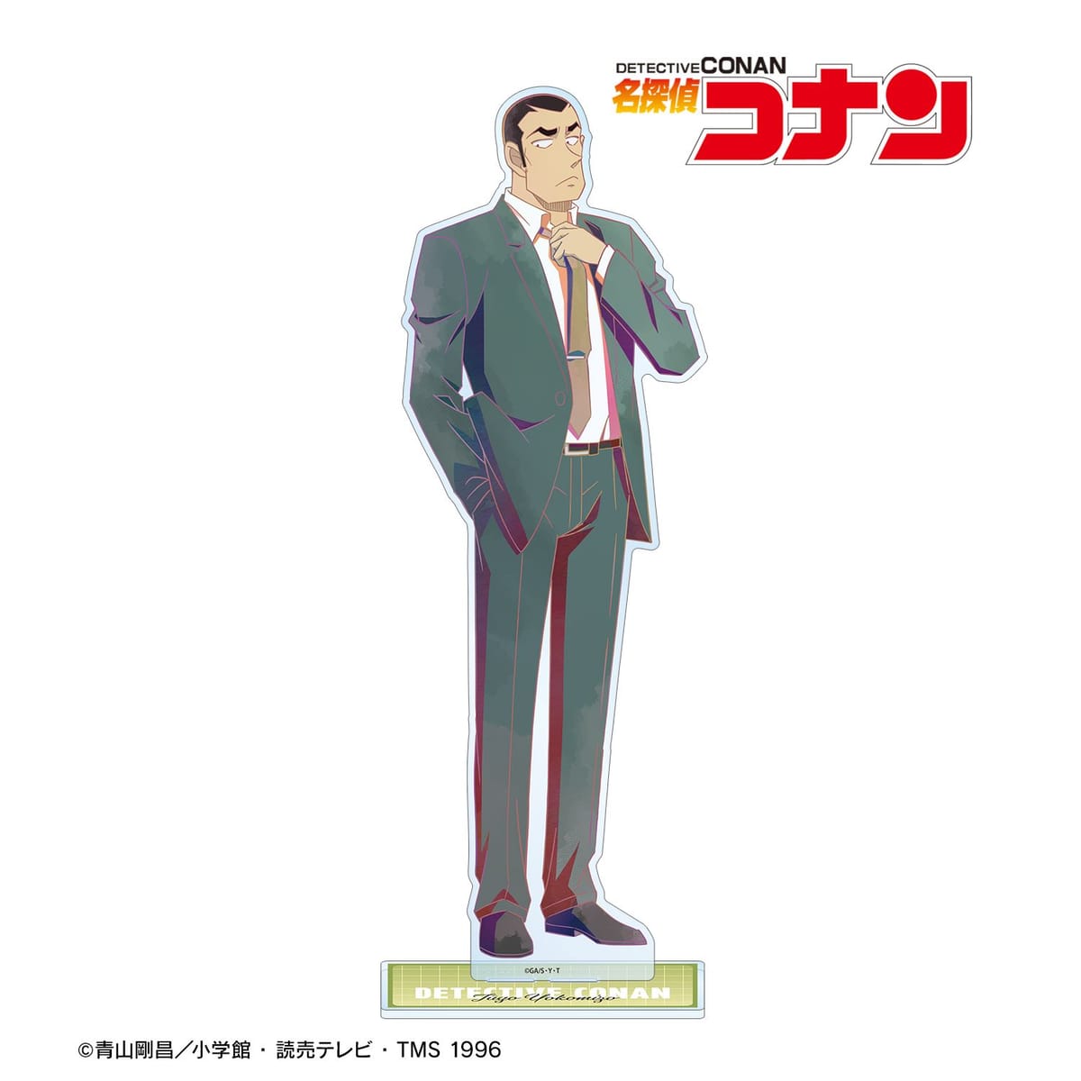 【名探偵コナン】横溝重悟 Ani-Art clear label 第2弾 特大アクリルスタンド