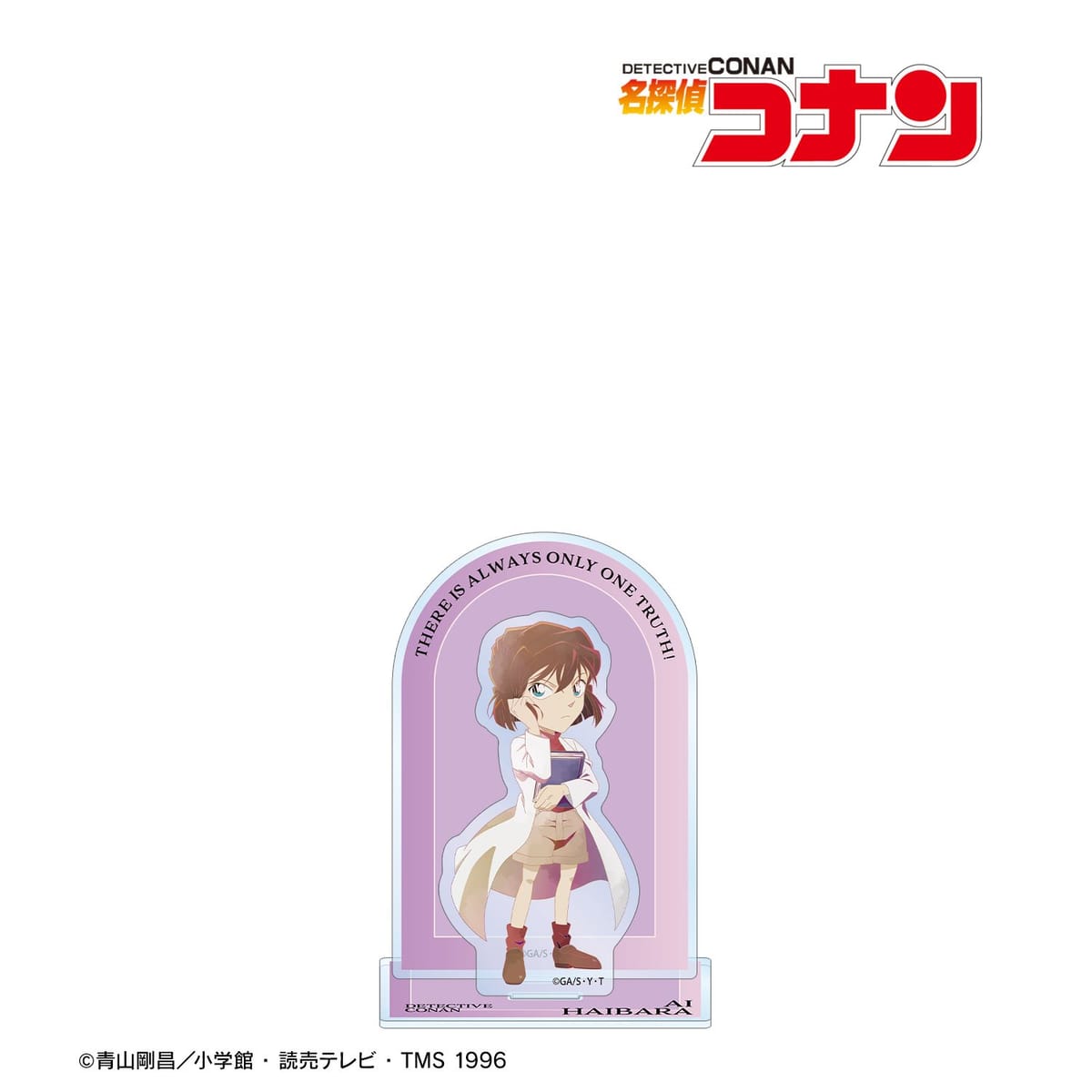 【名探偵コナン】灰原哀 Ani-Art clear label 第2弾 BIGアクリルスタンド