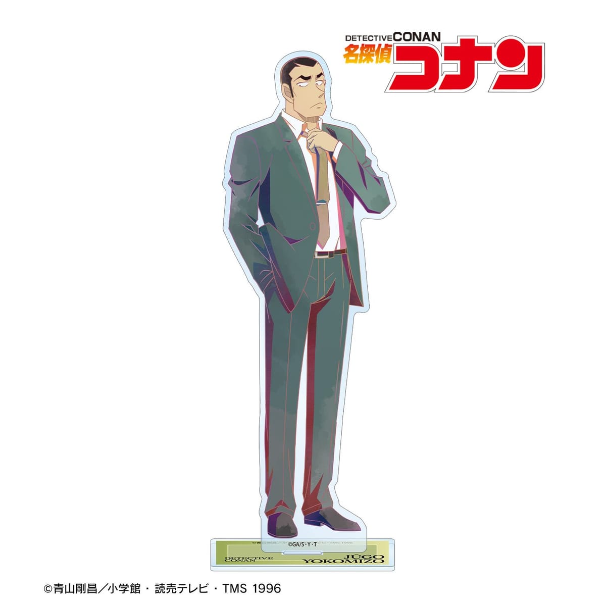 【名探偵コナン】横溝重悟 Ani-Art clear label 第2弾 BIGアクリルスタンド