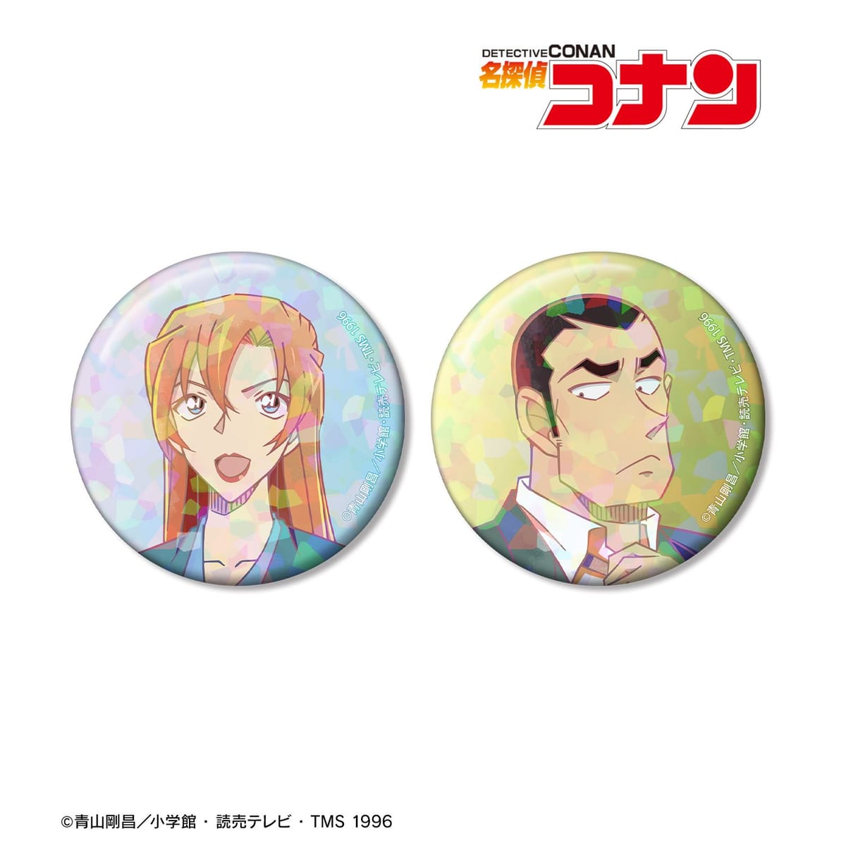 【名探偵コナン】萩原千速&横溝重悟 Ani-Art clear label 第2弾 ホログラム缶バッジ2個セット
