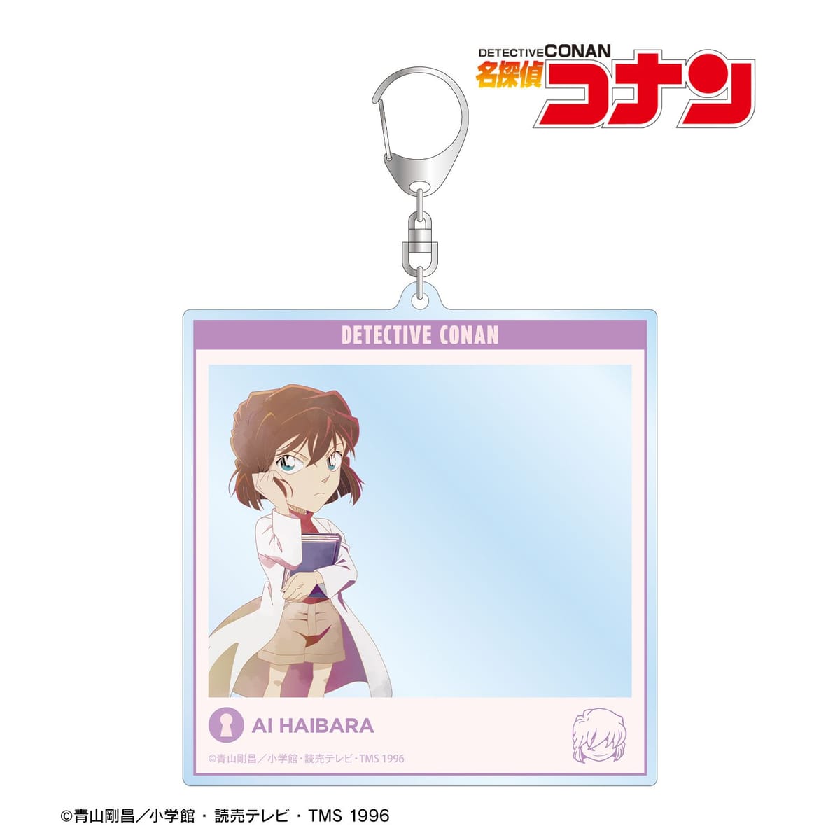 【名探偵コナン】灰原哀 Ani-Art clear label 第2弾 SNS風BIGアクリルキーホルダー