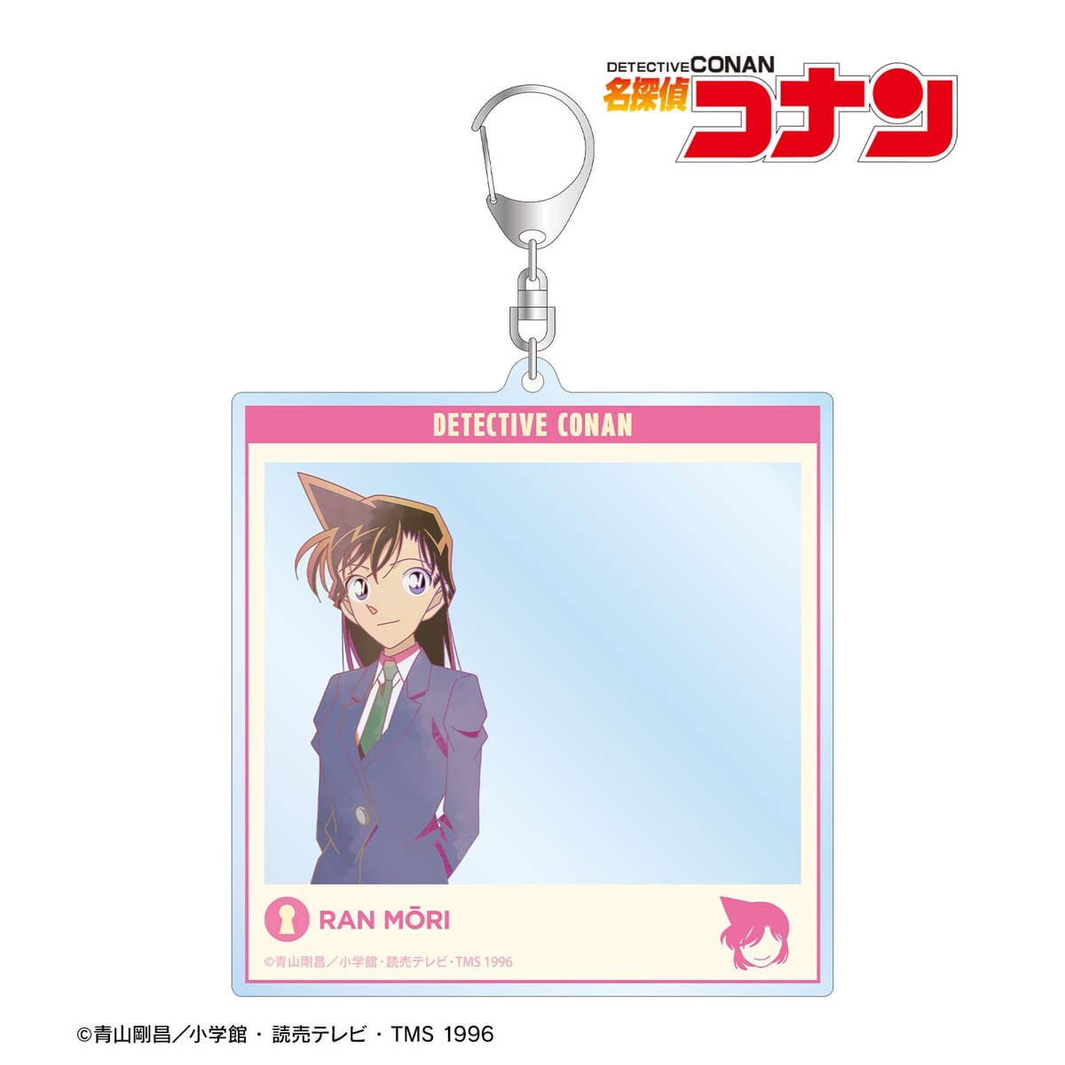 【名探偵コナン】毛利蘭 Ani-Art clear label 第2弾 SNS風BIGアクリルキーホルダー