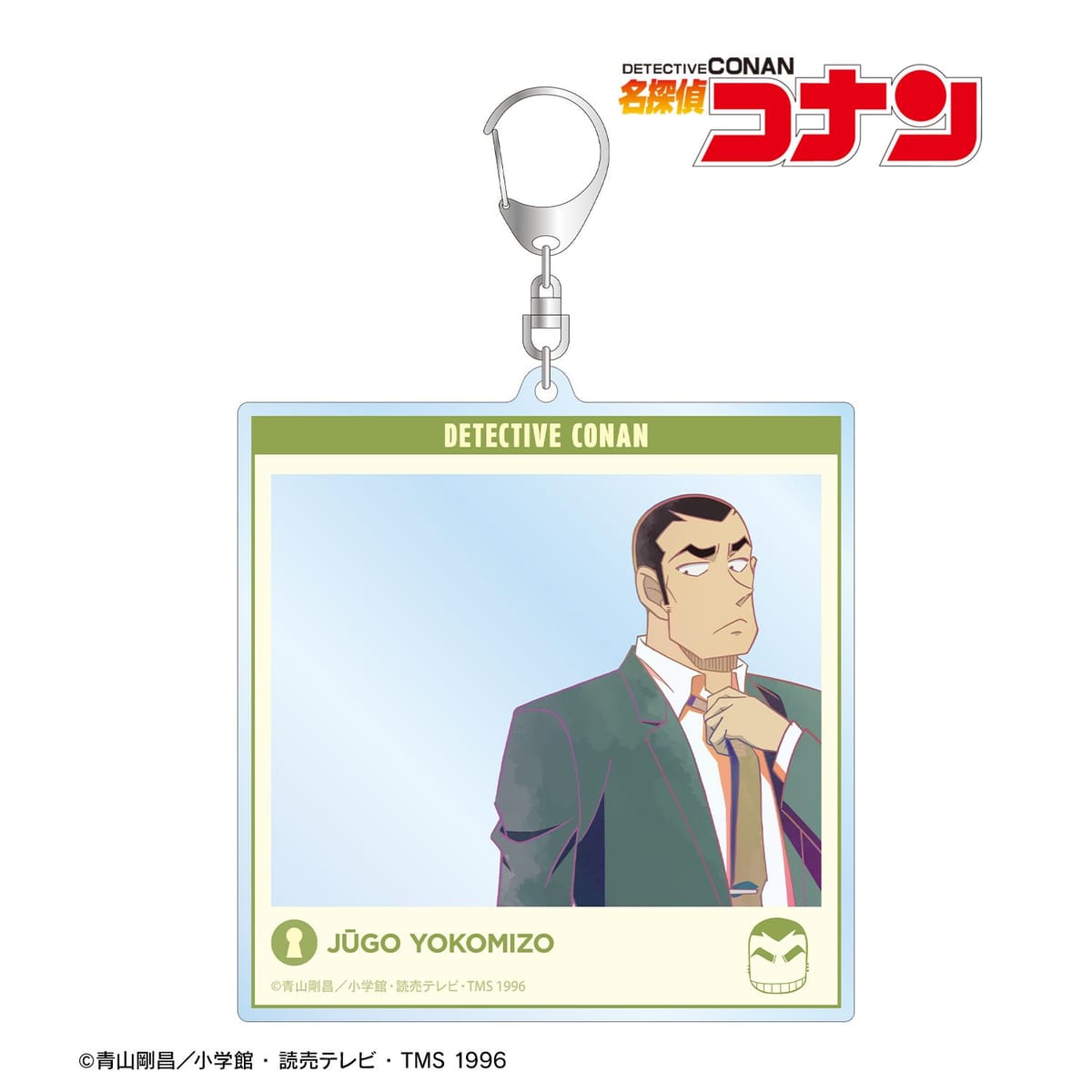【名探偵コナン】横溝重悟 Ani-Art clear label 第2弾 SNS風BIGアクリルキーホルダー