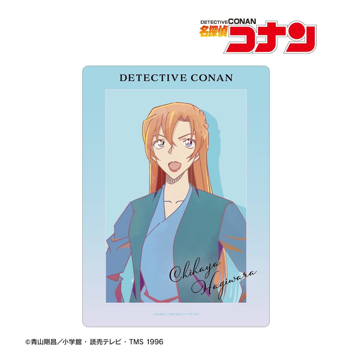 【名探偵コナン】萩原千速 Ani-Art clear label 第2弾 A5硬質ケース