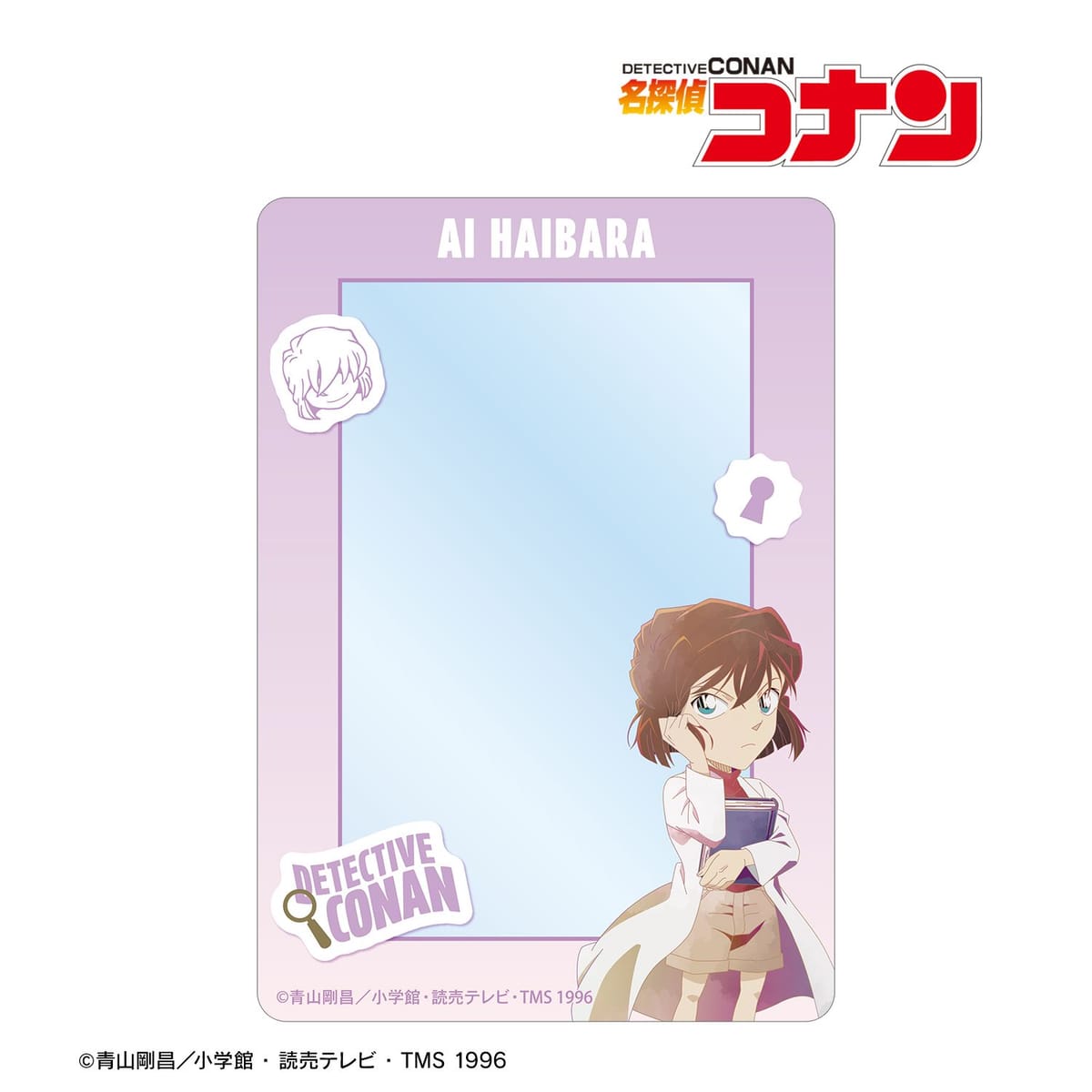 【名探偵コナン】灰原哀 Ani-Art clear label 第2弾 B8硬質ケース