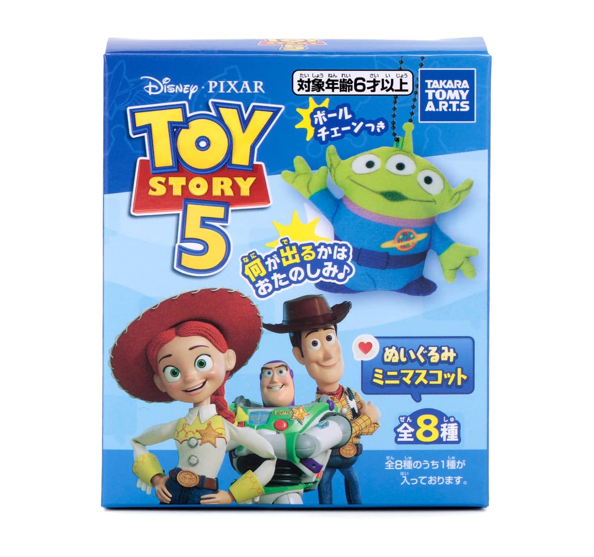 【ディズニー】トイ・ストーリー5／ミステリーボックス／ぬいぐるみミニマスコット《単品》