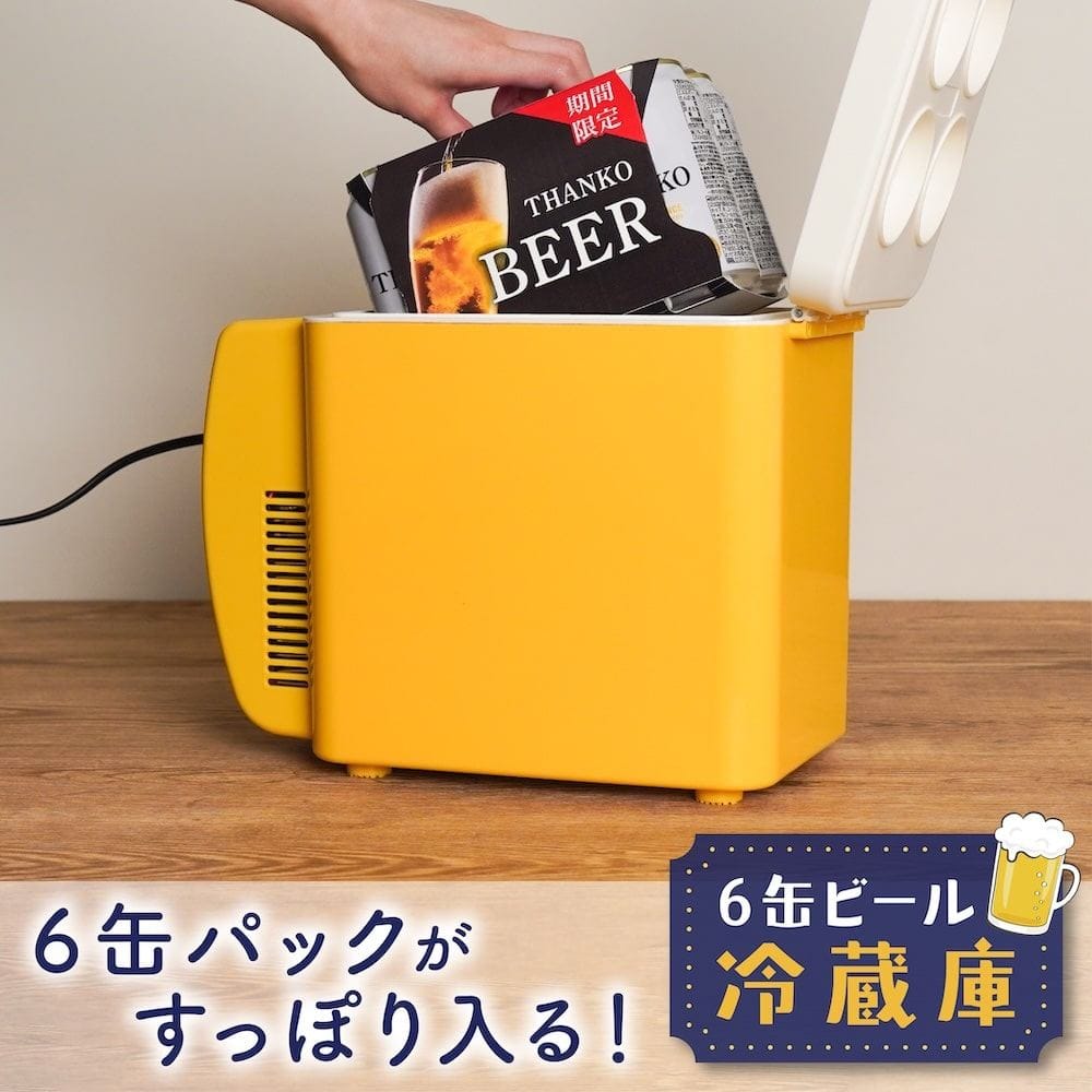 【夏物家電】6缶パックがすっぽり入る「6缶ビール冷蔵庫」
