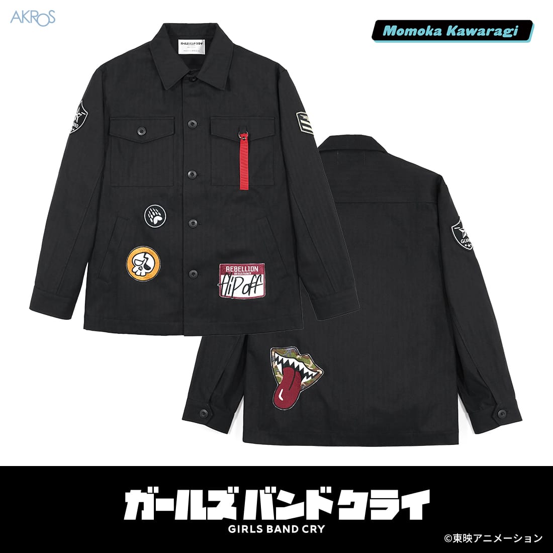 【ガールズバンドクライ】桃香のジャケット XL