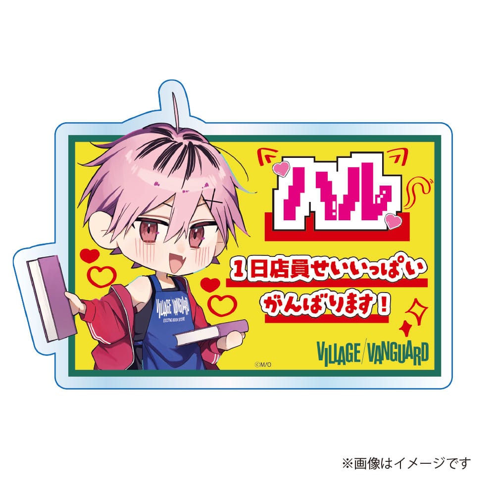 【バズりたいなら俺を愛して】 POP風アクリルバッジ  ハル