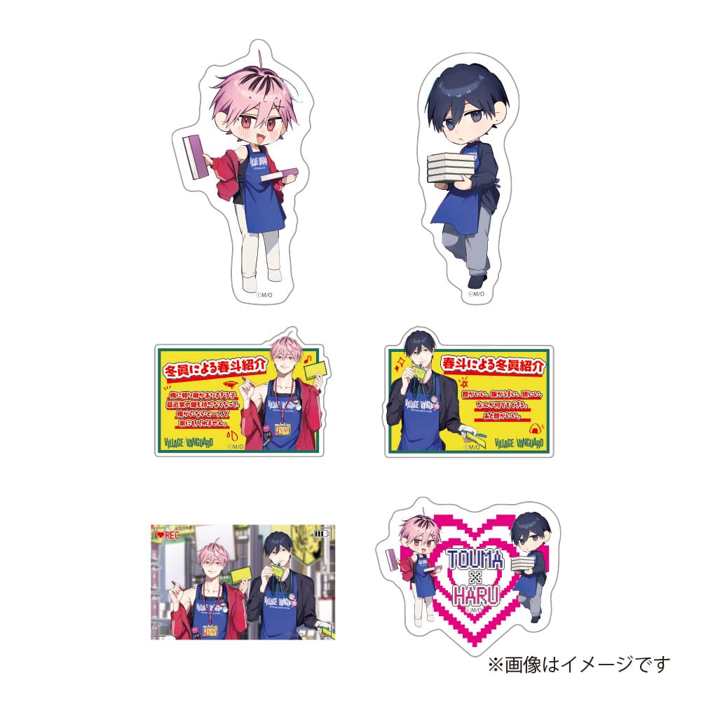 【バズりたいなら俺を愛して】 ステッカー 〈セット〉【全6種】
