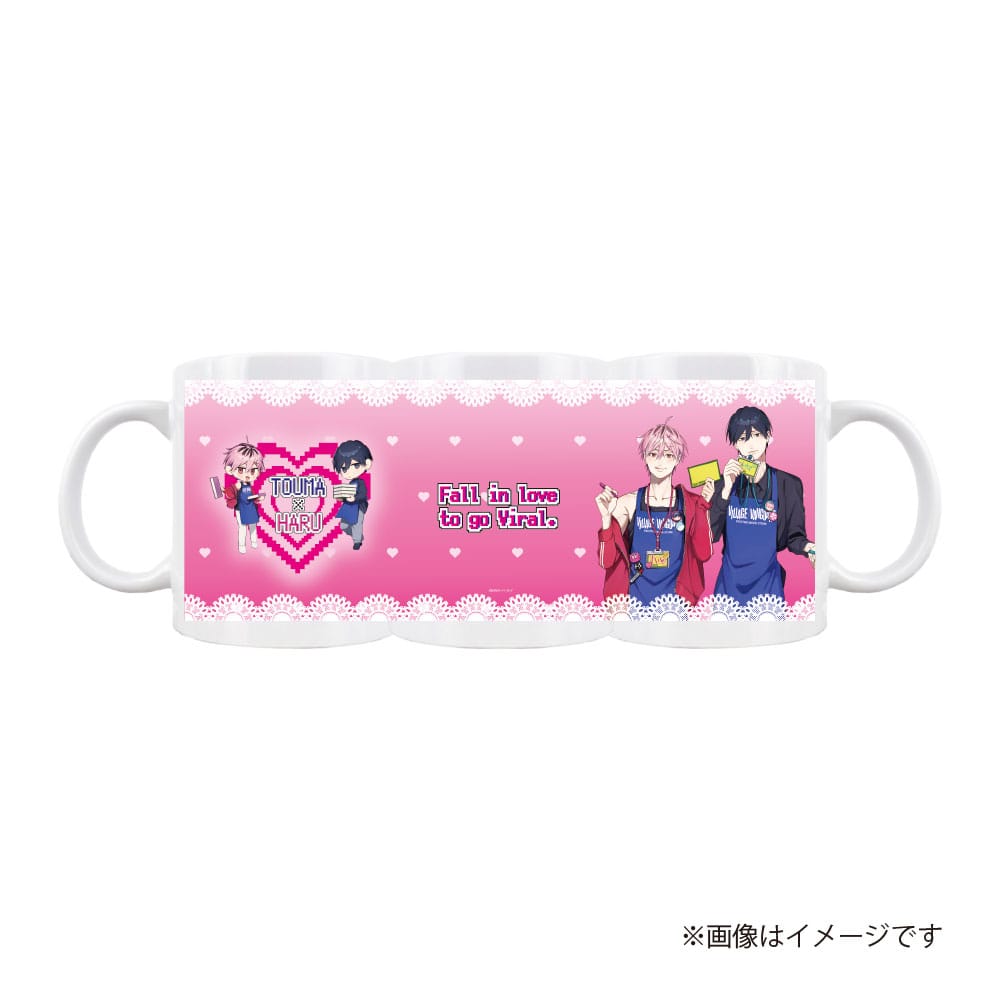 【バズりたいなら俺を愛して】 マグカップ