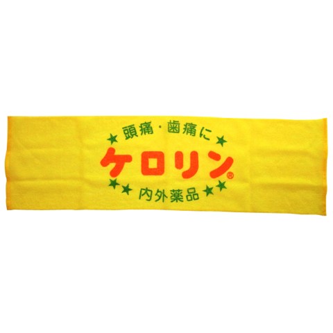 【キングオブ銭湯桶】ケロリン　ボディウォッシュタオル （イエロー）