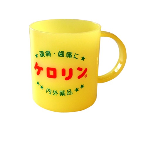 【キングオブ銭湯桶】ケロリン　プラコップ （イエロー）