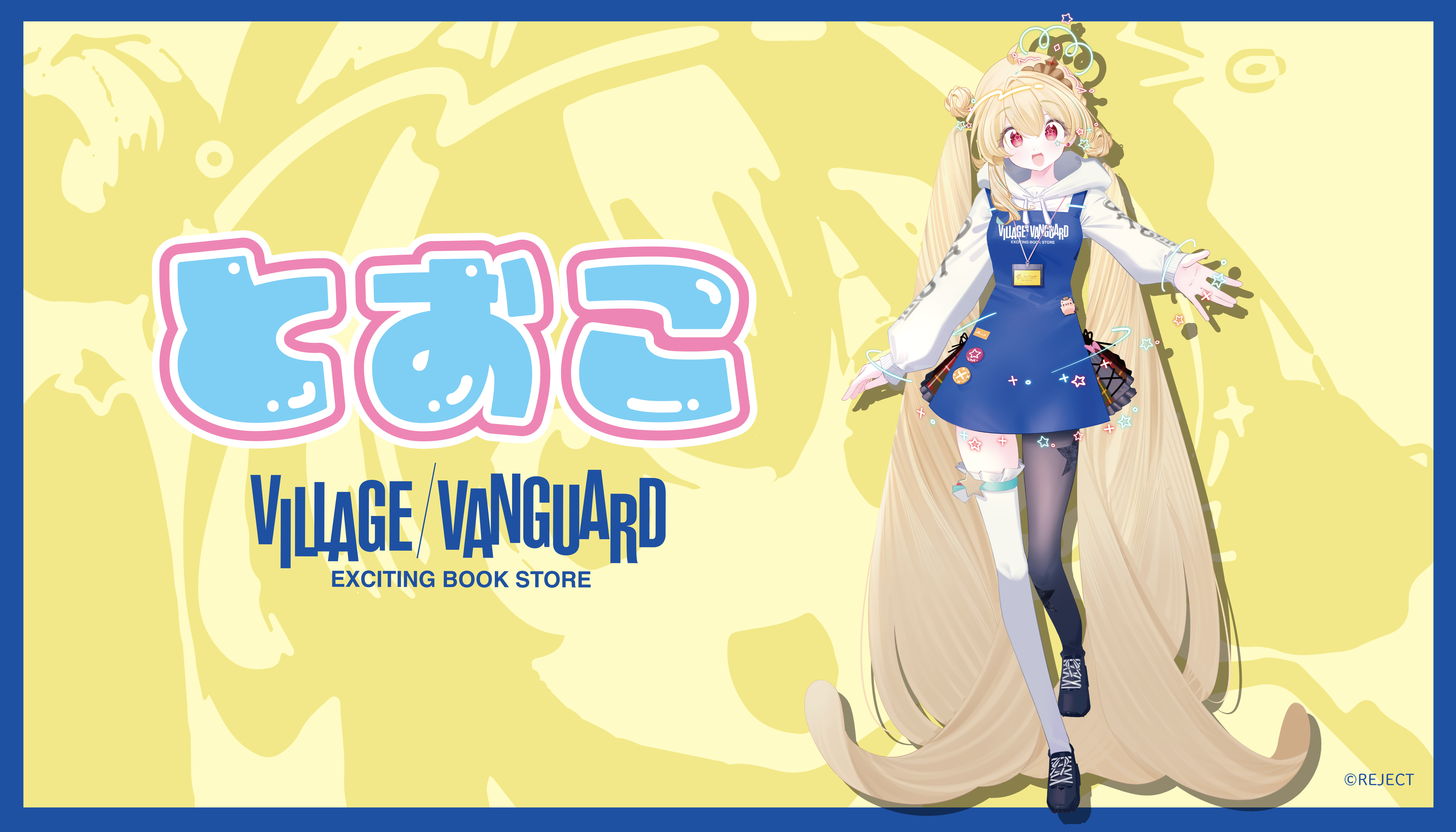 URS-No.1005(とおこ)